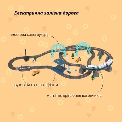 Залізниця Otamanko Мандрівний Експрес електрична залізниця 118 деталей (AU7883-6)