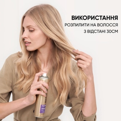 Лак для волосся WellaFlex Fullness Volume 5 Ultra Strong Hold 250 мл (4056800912452)