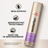 Лак для волосся WellaFlex Fullness Volume 5 Ultra Strong Hold 250 мл (4056800912452)