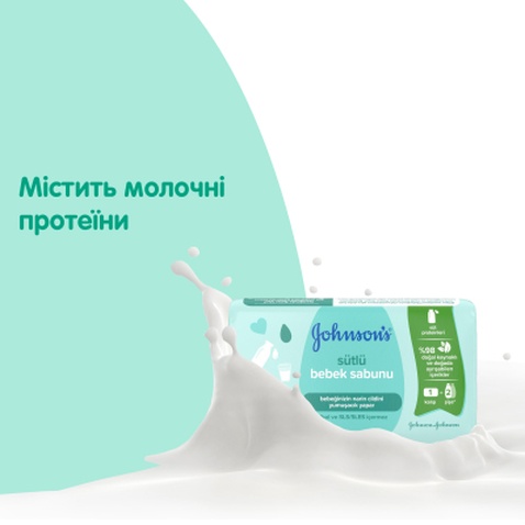 Дитяче мило Johnson’s baby з молоком, 90 г (3574661642932)