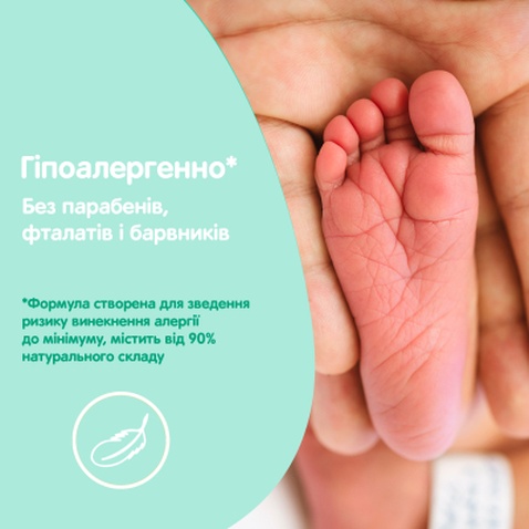 Дитяче мило Johnson’s baby з молоком, 90 г (3574661642932)