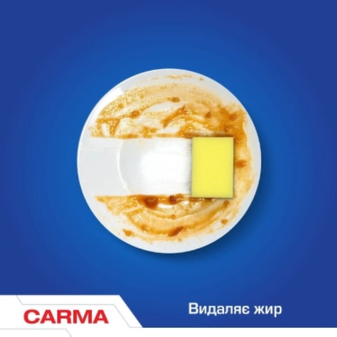 Порошок для чищення кухні Carma Універсал Лимон 500 г (4823098414100)