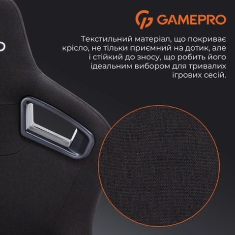 Крісло ігрове GamePro GC900B Size XL Fabric Black (GC900B)