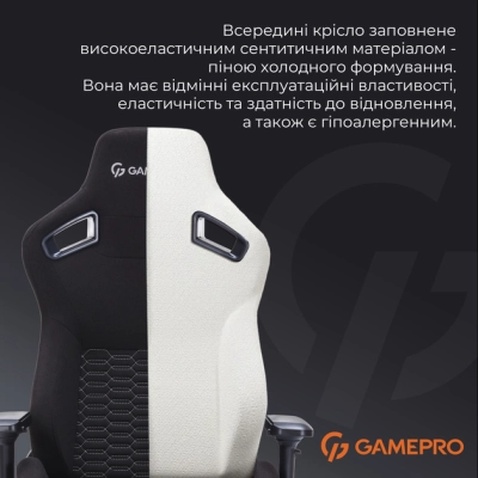 Крісло ігрове GamePro GC900B Size XL Fabric Black (GC900B)