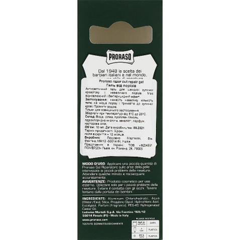 Гель після гоління Proraso Для відновлення пошкоджених ділянок шкіри 10 мл (8004395000265)