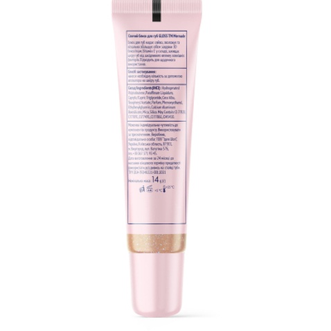 Блиск для губ Mermade Beige Gloss 14 г (4823122903174)