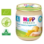 Дитяче пюре HiPP Organic Ніжні овочі з індичкою, 125 г (9062300131328)