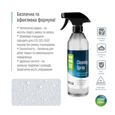 Спрей для очищення ColorWay Cleaning Kit, Large, OLED/LED/LCD/TFT, 550ml, microfibre*2 (CW-5500)