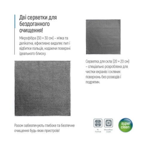 Спрей для очищення ColorWay Cleaning Kit, Large, OLED/LED/LCD/TFT, 550ml, microfibre*2 (CW-5500)