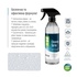 Спрей для очищення ColorWay Cleaning Kit, Large, OLED/LED/LCD/TFT, 550ml, microfibre*2 (CW-5500)