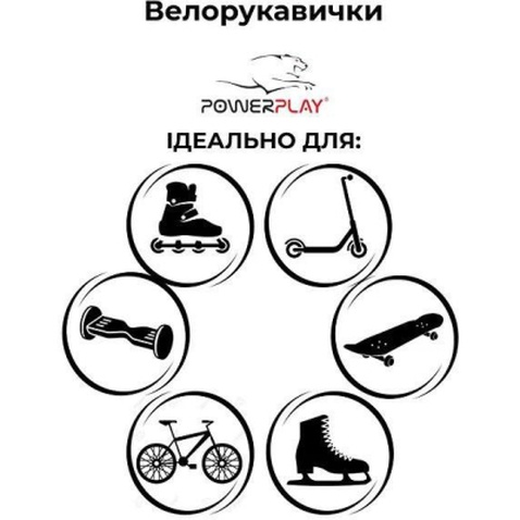 Велорукавиці PowerPlay 003 Діно S (PP_003_S_Dino)