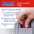 Таблетки для посудомийних машин Somat Excellence 60 шт. (9000101808087)