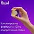 Капсули для прання Perwoll Для темних та чорних речей 35 шт. (9000101811544)