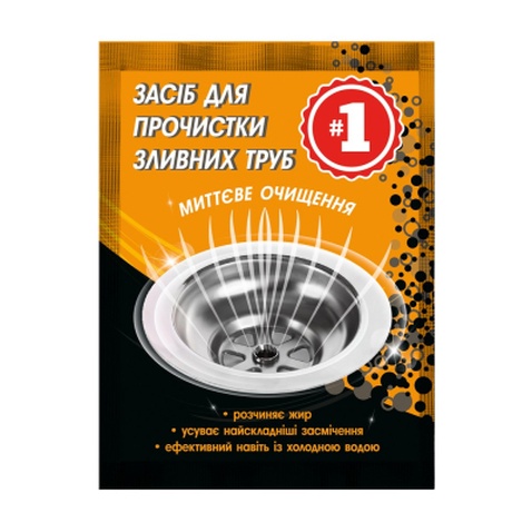 Засіб для прочищення труб #1 50 г (4820270631423)