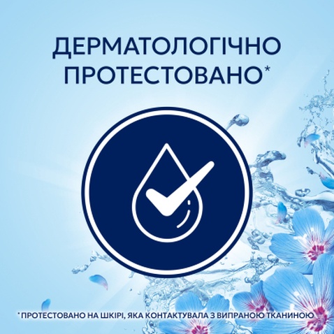 Кондиціонер для білизни Lenor Пробудження весни 798 мл (8700216724463)