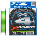Шнур YGK X-Braid Braid Cord X4 150m 1.0/0.165mm 18lb/8.1kg (5545.03.13)