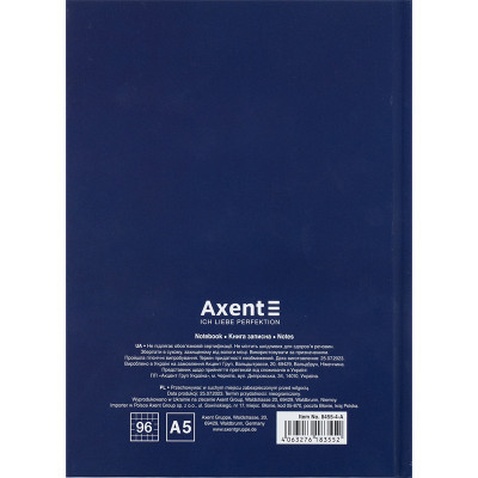 Книга записна Axent UA Єдина А5 клітинка тверда обкладинка 96 аркушів (8455-4-A)