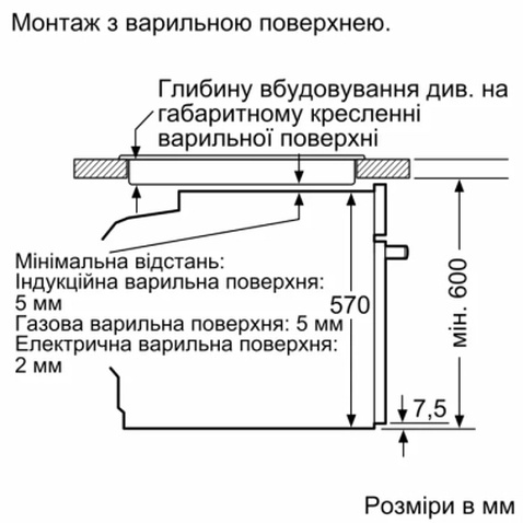 Духова шафа Bosch HRG 232 EB3 (HRG232EB3)