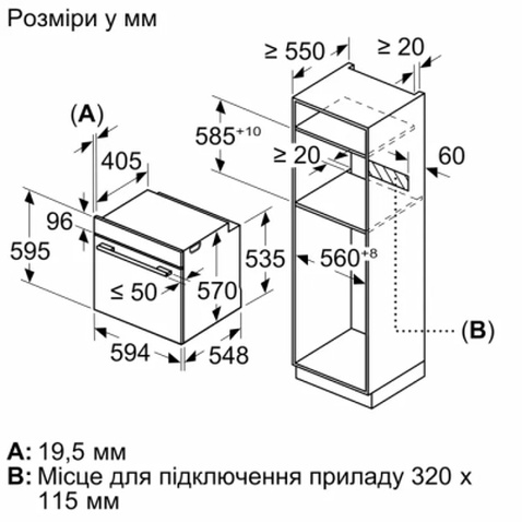 Духова шафа Bosch HRG 232 EB3 (HRG232EB3)