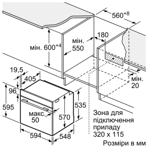 Духова шафа Bosch HRG 232 EB3 (HRG232EB3)