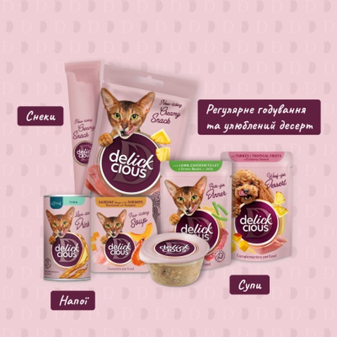 Ласощі для котів Delickcious Сардина з додаванням гарбуза 4 х 15 г (4820269141636)