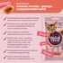 Ласощі для котів Delickcious Дорада з додаванням папаї 4 х 15 г (4820269141612)
