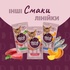 Ласощі для котів Delickcious Дорада з додаванням папаї 4 х 15 г (4820269141612)