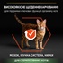 Сухий корм для кішок Purina Pro Plan Sterilised з лососем 3 кг (7613036517454)