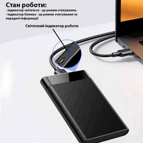 Кишеня зовнішня Dynamode 2.5" SATA/SSD HDD USB3.0 (DM-CAD-25320)