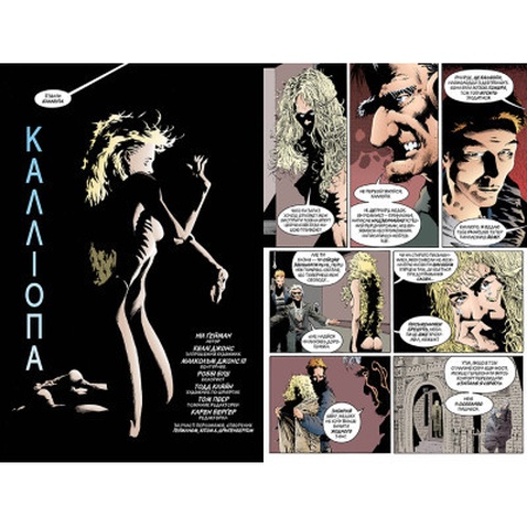 Комікс The Sandman. Пісочний чоловік. Том 3: Країна снів - Ніл Ґейман Видавництво РМ (9786178280918)