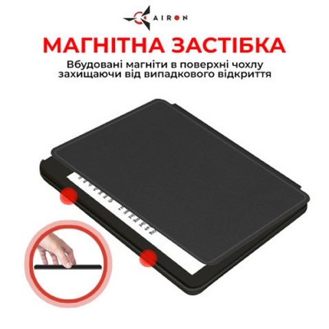 Чохол до електронної книги AirOn Premium Amazon Kindle 11th Gen 2022 black (6946795850190)
