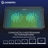 Підставка до ноутбука GamePro CP350