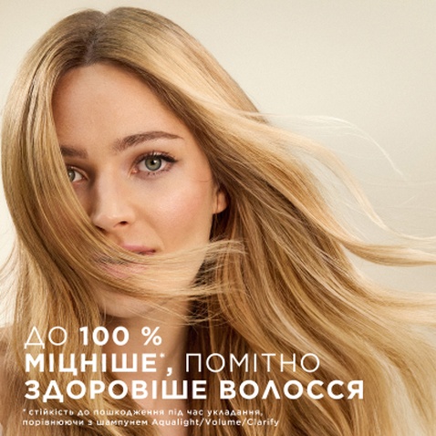 Набір косметики Pantene Pro-V Інтенсивне відновлення Шампунь 400 мл + Маска для волосся з кератином 300 мл (8700216867030)