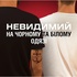 Дезодорант Old Spice Epic Legend 150 мл (8700216606035)