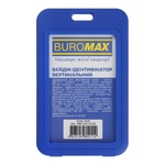 Бейдж Buromax вертикальний, 69 х 111мм, PP+PVC, синій (BM.5414-02)