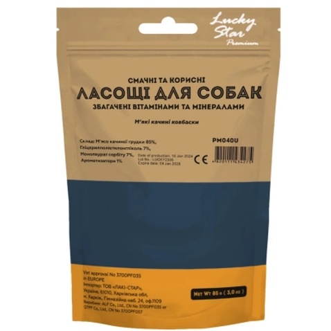 Ласощі для собак Lucky Star М'які качині ковбаски ≈4 см 85 г (4820821500169)