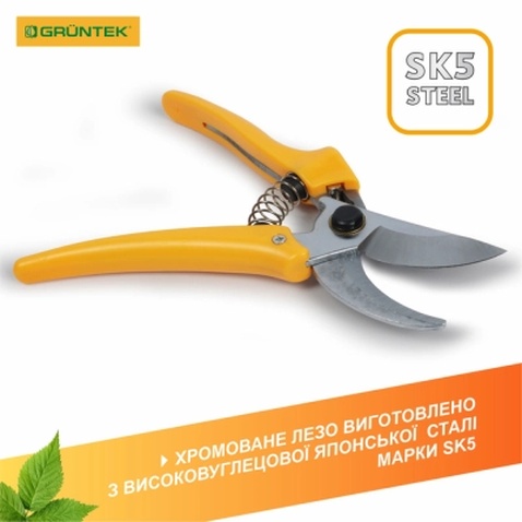 Секатор Gruntek Pirol обвідний, d 19мм, 195мм (295195019)