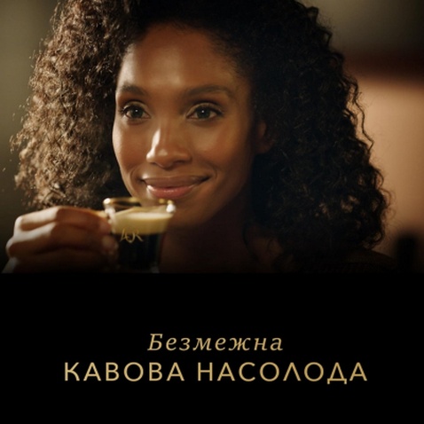 Кава L'OR Espresso Caramel 100% Арабіка в капсулах 10 шт (8711000488225)
