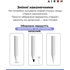Стилус AirOn AirPen 3 White (6126755803224)