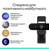 Веб-камера Logitech Brio 4K Ultra HD for Business Graphite (960-001746)