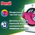 Капсули для прання Persil 4in1 Discs Color Deep Clean 68 шт. (9000101826746)