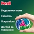 Капсули для прання Persil 4in1 Discs Color Deep Clean 68 шт. (9000101826746)
