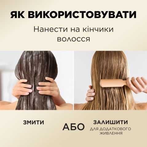 Кондиціонер для волосся Pantene Pro-V Інтенсивне відновлення 500 мл (8700216821407)
