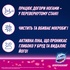 Піна для чищення ванн Domestos Power Foam Для чищення унітазу та ванної Квіткова свіжість 435 мл (8720182796424)