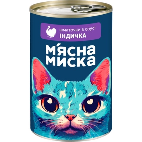 Консерви для котів М'ясна Миска шматочки в соусі з індичкою 415 г (4820255192185)