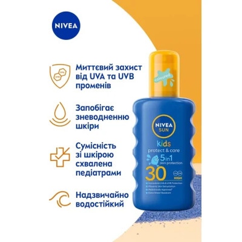 Засіб від засмаги Nivea Sun Kids Дитячий сонцезахисний спрей Захист та догляд SPF 30 200 мл (4005808854035/5900017067766)