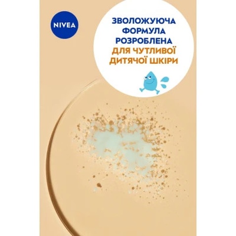 Засіб від засмаги Nivea Sun Kids Дитячий сонцезахисний спрей Захист та догляд SPF 30 200 мл (4005808854035/5900017067766)