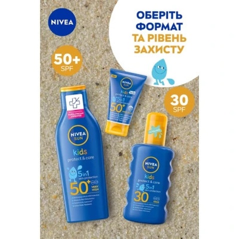 Засіб від засмаги Nivea Sun Kids Дитячий сонцезахисний спрей Захист та догляд SPF 30 200 мл (4005808854035/5900017067766)
