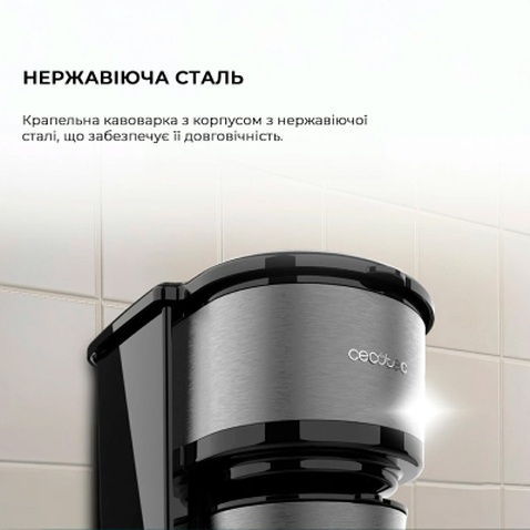 Крапельна кавоварка Cecotec Coffee 66 Drop & Go (CCTC-01728)