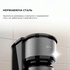 Крапельна кавоварка Cecotec Coffee 66 Drop & Go (CCTC-01728)